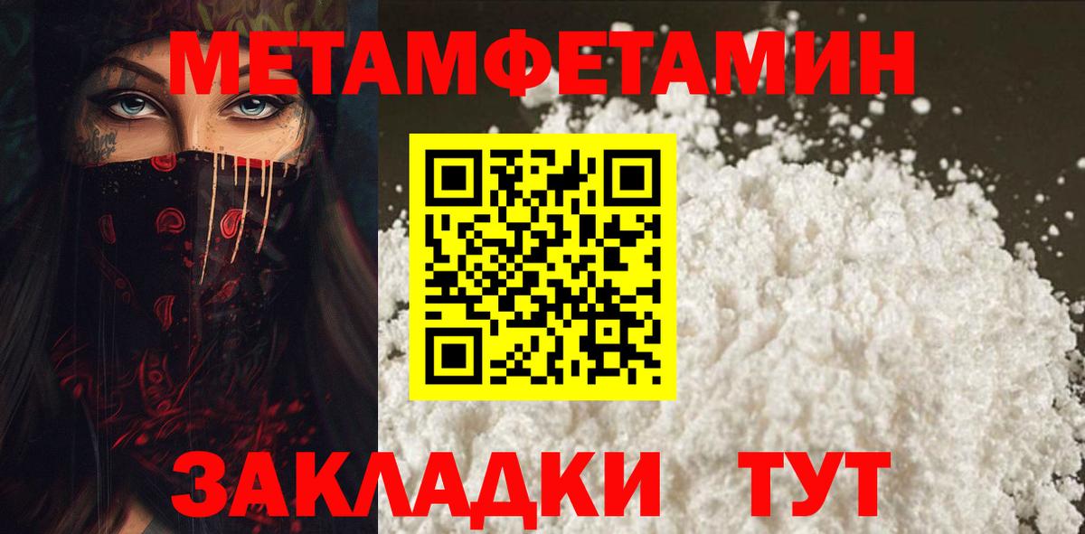 Киселёвск  Amphetamine  Вход с VPN  АМФ Premium 