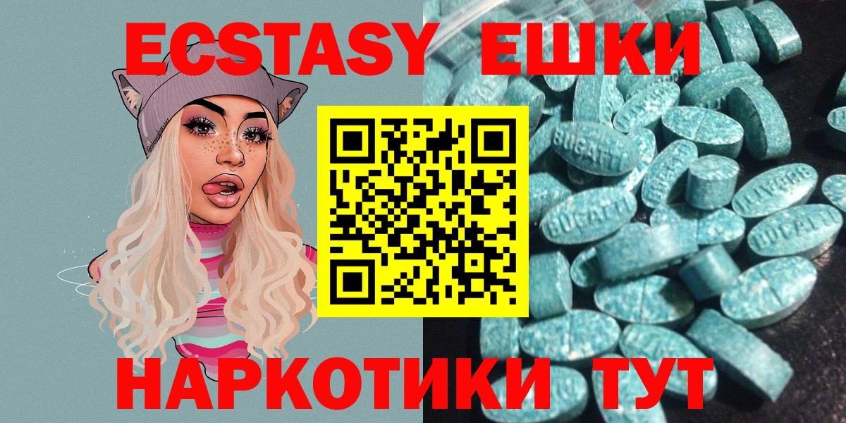 МДМА  КОКАИН  Меф   Киселёвск  LSD-25  Каннабис  Гашиш  ГАШИШ  ГЕРОИН  КОКАИН  Вход с VPN 