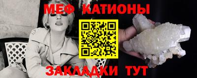 бутират Краснодар