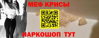 твердый Краснокаменск