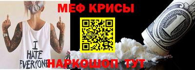 твердый Краснокаменск