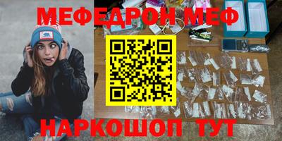 бутират Краснодар