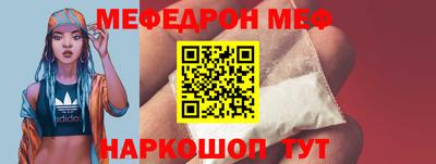 твердый Краснокаменск