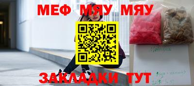 ПСИЛОЦИБИНОВЫЕ ГРИБЫ Краснознаменск