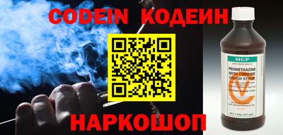 бутират Краснодар
