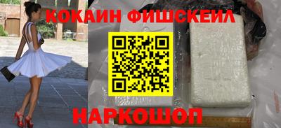 ПСИЛОЦИБИНОВЫЕ ГРИБЫ Краснознаменск
