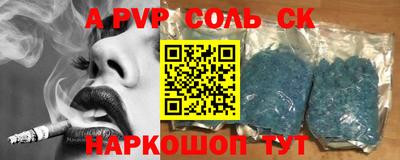 твердый Краснокаменск