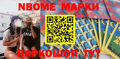 бутират Краснодар