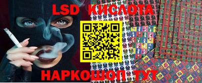 твердый Краснокаменск