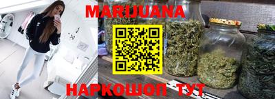 бутират Краснодар