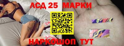 ПСИЛОЦИБИНОВЫЕ ГРИБЫ Краснознаменск