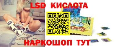 ПСИЛОЦИБИНОВЫЕ ГРИБЫ Краснознаменск