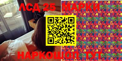 бутират Краснодар