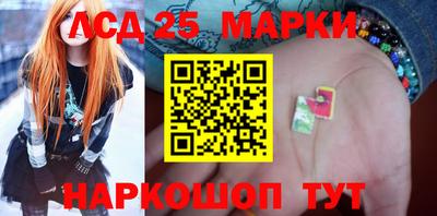 бутират Краснодар