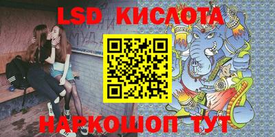 ПСИЛОЦИБИНОВЫЕ ГРИБЫ Краснознаменск