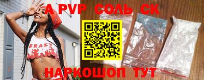 бутират Краснодар