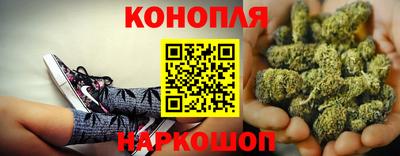 бутират Краснодар