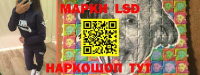 ПСИЛОЦИБИНОВЫЕ ГРИБЫ Краснознаменск