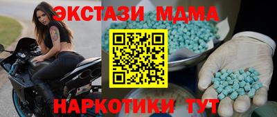ПСИЛОЦИБИНОВЫЕ ГРИБЫ Краснознаменск