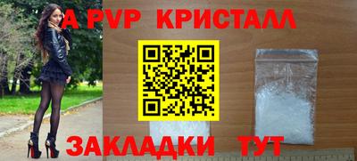 ПСИЛОЦИБИНОВЫЕ ГРИБЫ Краснознаменск