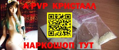 альфа пвп VHQ Каменск-Шахтинский