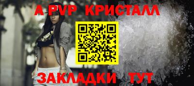 меф Камень-на-Оби