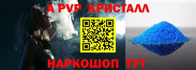 бутират Краснодар