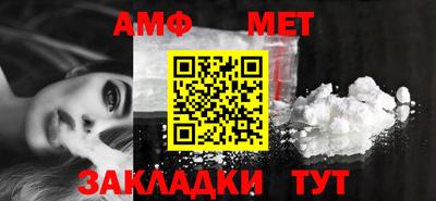 бутират Краснодар