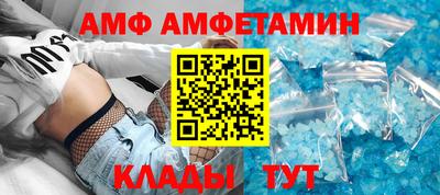 бутират Краснодар
