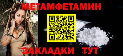 бутират Краснодар