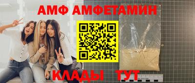бутират Краснодар