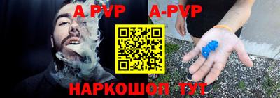 бутират Краснодар
