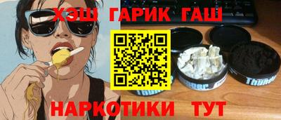 твердый Краснокаменск