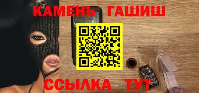 бутират Краснодар