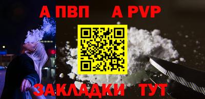 бутират Краснодар