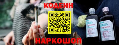 ПСИЛОЦИБИНОВЫЕ ГРИБЫ Краснознаменск