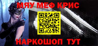бутират Краснодар