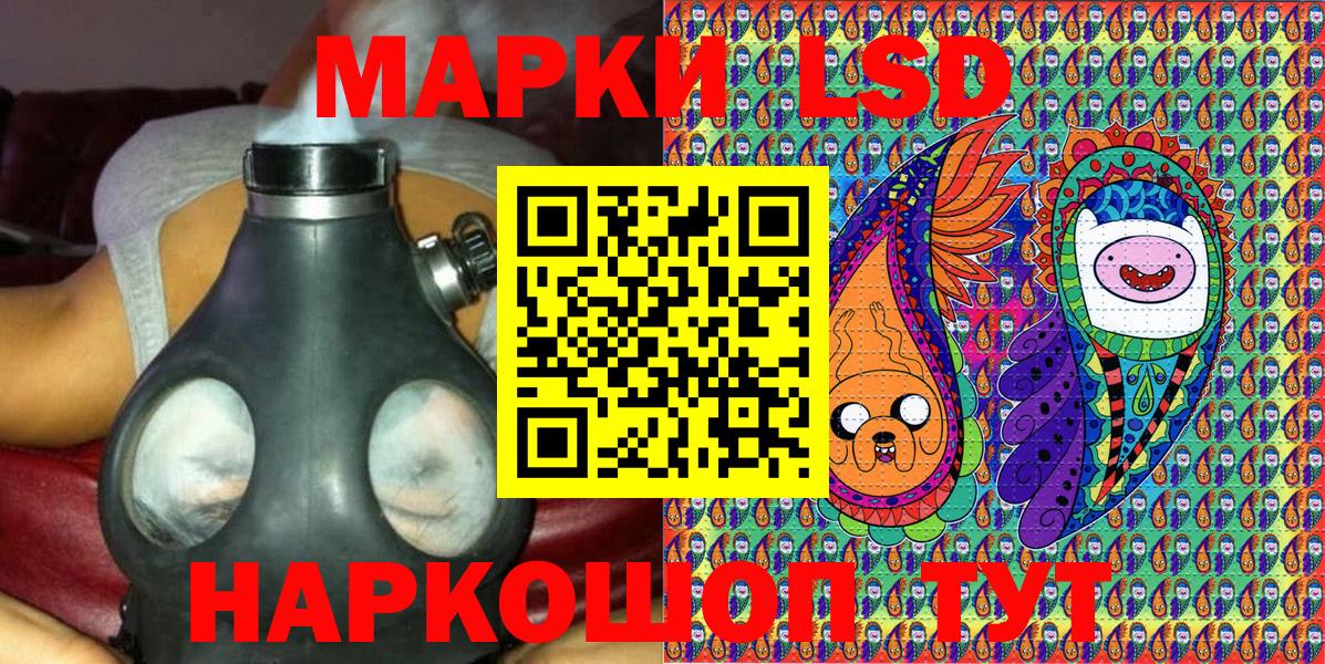 Марки 25I-NBOMe 1,5мг Киселёвск