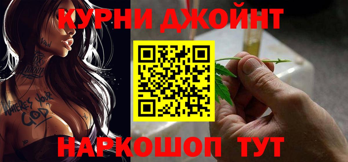 Шишки марихуана AK-47 Киселёвск