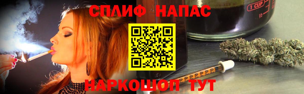 Каннабис THC 21%  Каннабис LSD WEED  Киселёвск  Канабис конопля  Вход с VPN  Бошки Шишки конопля 